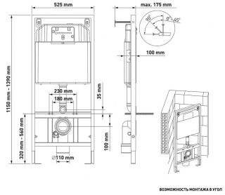 Инсталляция для унитаза Berges Novum 040261 с белой кнопкой O1